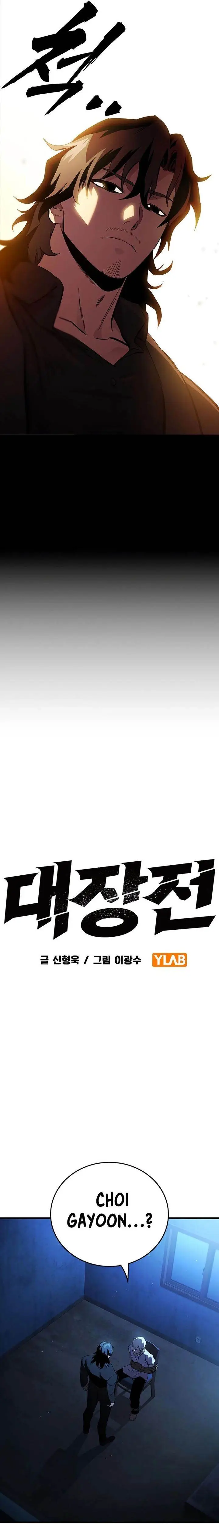 image-komik-the-great-war-chapter-25-1/37