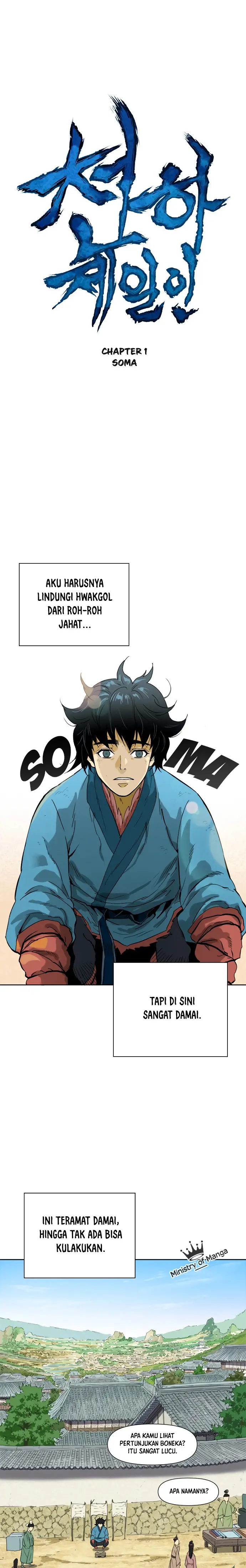image-komik-the-greatest-in-the-world-chapter-1-2/16