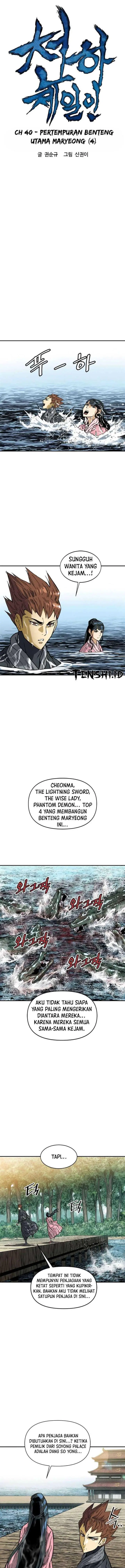 image-komik-the-greatest-in-the-world-chapter-40-3/17