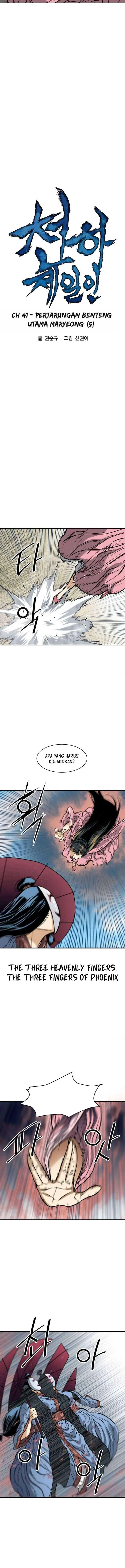 image-komik-the-greatest-in-the-world-chapter-41-3/17