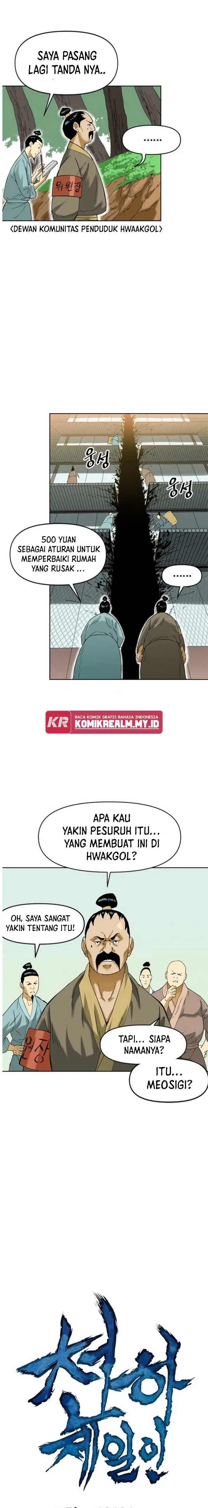 image-komik-the-greatest-in-the-world-chapter-6-2/29