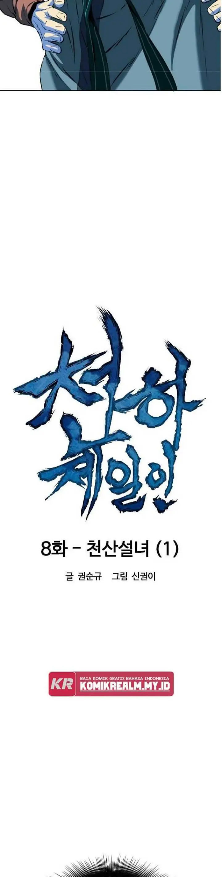 image-komik-the-greatest-in-the-world-chapter-8-7/31