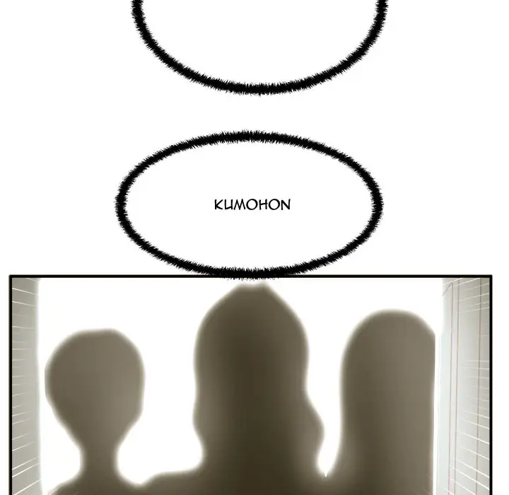 image-komik-the-guest-house-chapter-01-132/152