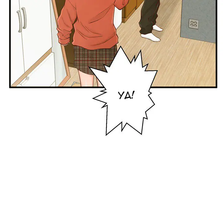 image-komik-the-guest-house-chapter-16-12/129