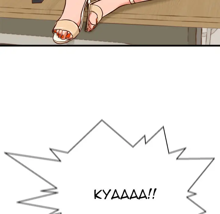 image-komik-the-guest-house-chapter-2-61/126