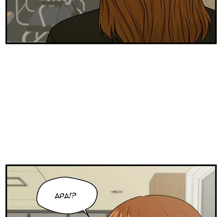 image-komik-the-guest-house-chapter-23-132/137