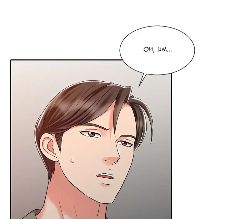 image-komik-the-hand-of-legend-chapter-26-69/116