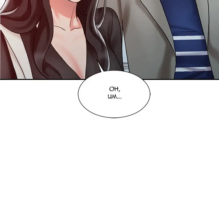 image-komik-the-hand-of-legend-chapter-28-56/115