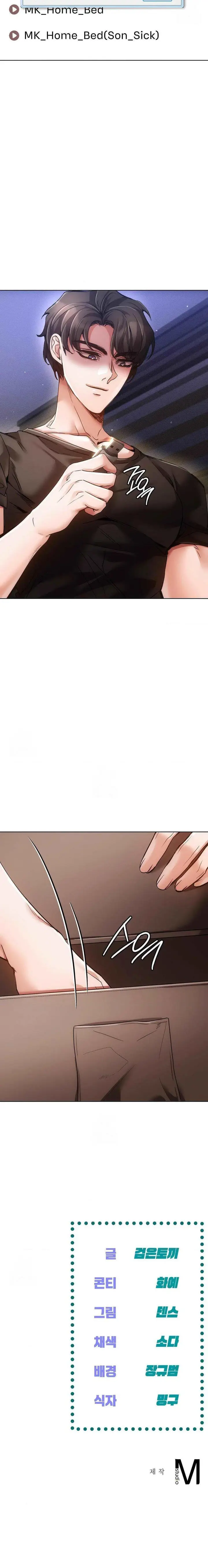 image-komik-the-harsh-life-of-kim-minkyung-chapter-17-20/22