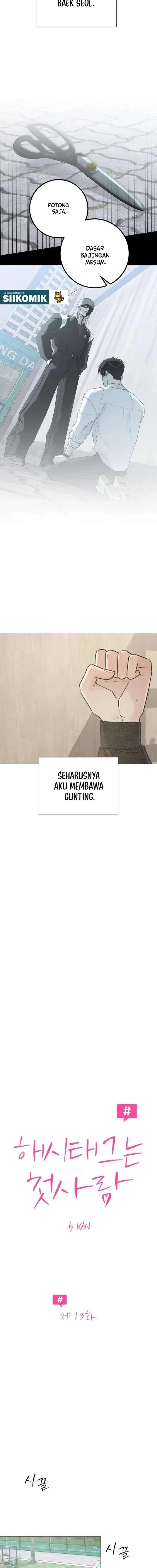 image-komik-the-hashtag-is-first-love-chapter-13-3/24