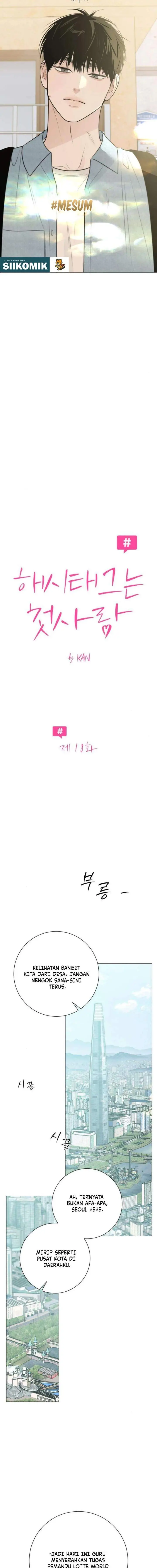 image-komik-the-hashtag-is-first-love-chapter-18-1/21