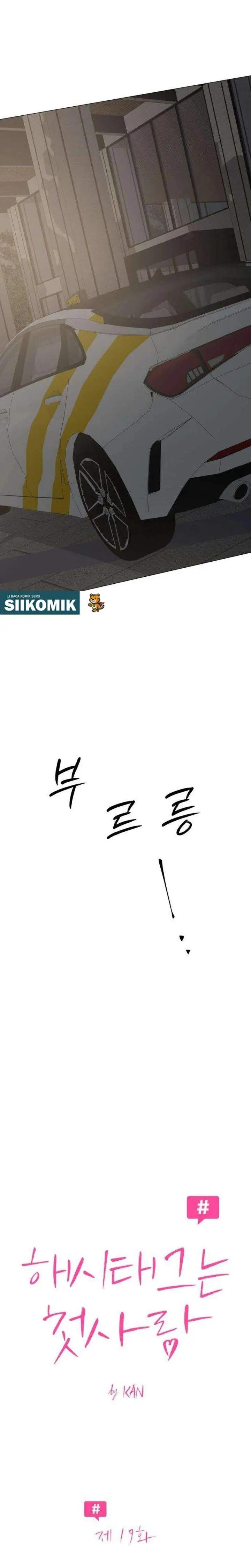 image-komik-the-hashtag-is-first-love-chapter-19-1/31