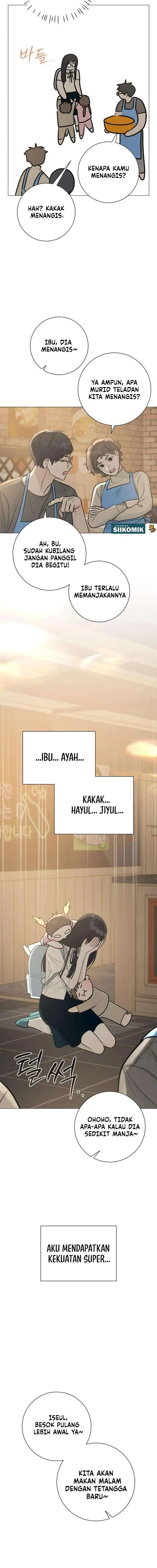 image-komik-the-hashtag-is-first-love-chapter-2-2/21