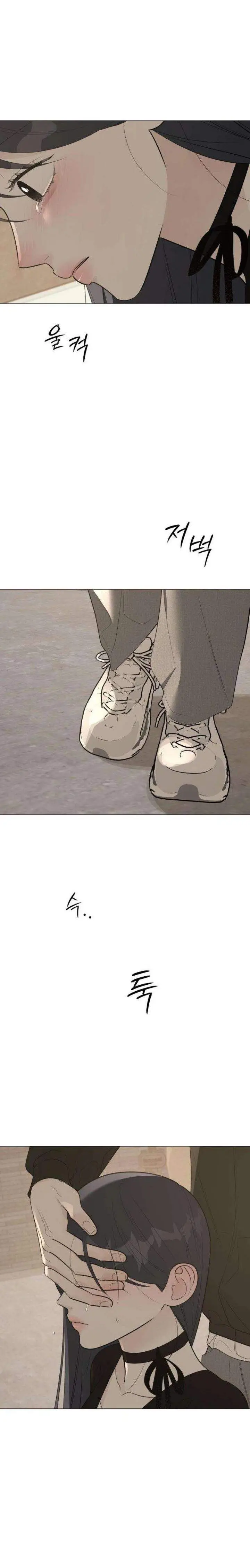 image-komik-the-hashtag-is-first-love-chapter-20-20/36