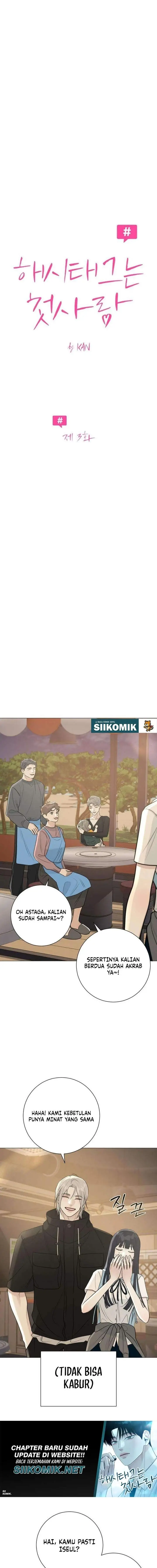 image-komik-the-hashtag-is-first-love-chapter-3-7/20