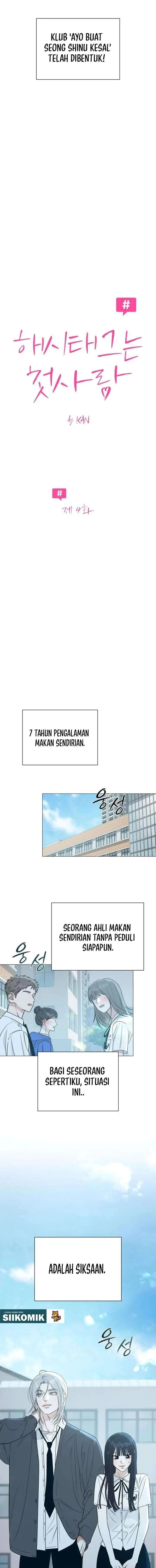 image-komik-the-hashtag-is-first-love-chapter-4-8/24