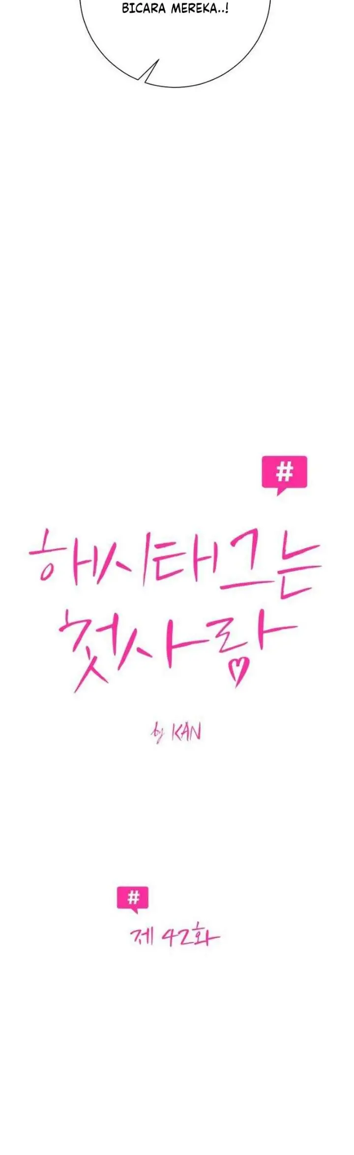 image-komik-the-hashtag-is-first-love-chapter-42-1/24