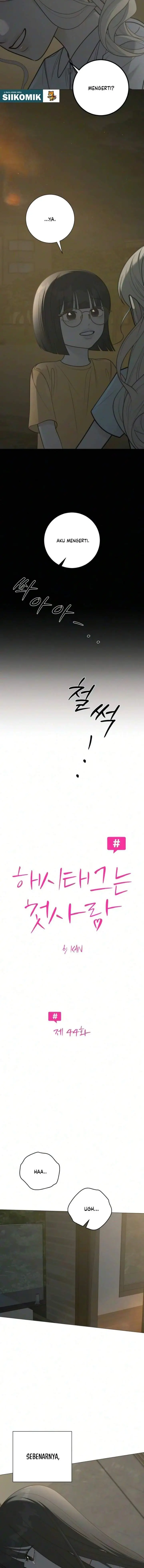 image-komik-the-hashtag-is-first-love-chapter-44-1/17