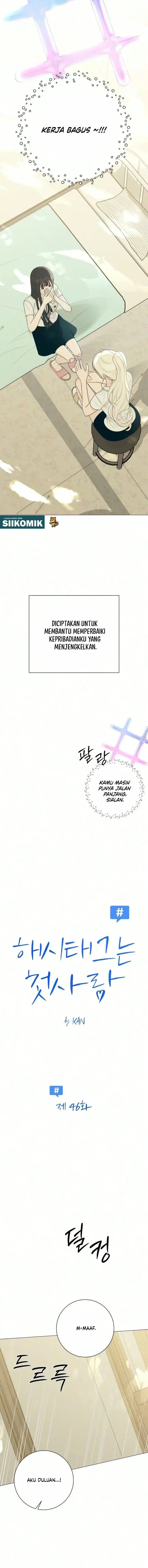image-komik-the-hashtag-is-first-love-chapter-46-2/20