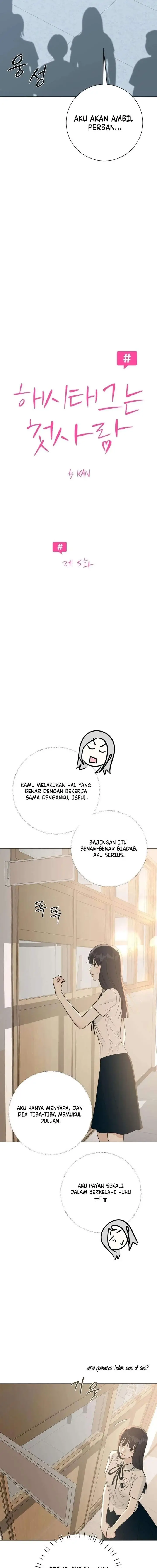 image-komik-the-hashtag-is-first-love-chapter-5-2/21