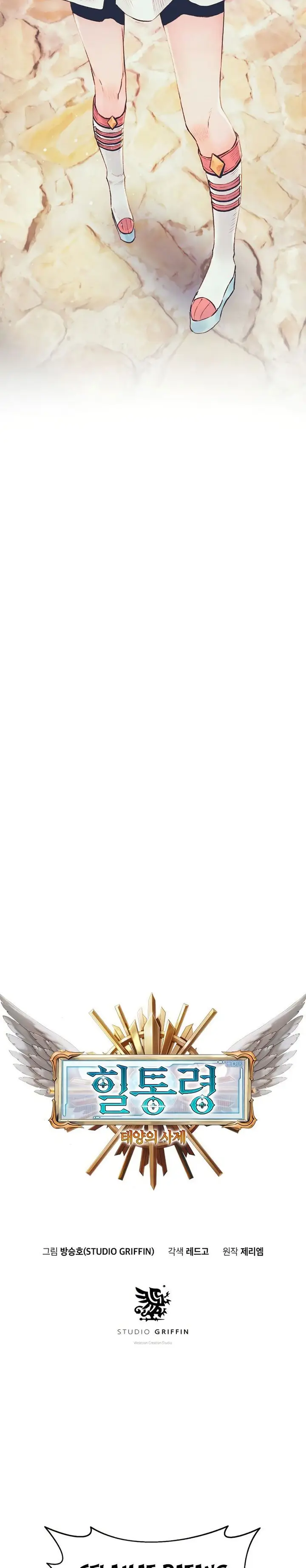 image-komik-the-healing-priest-of-the-sun-chapter-15-2/40