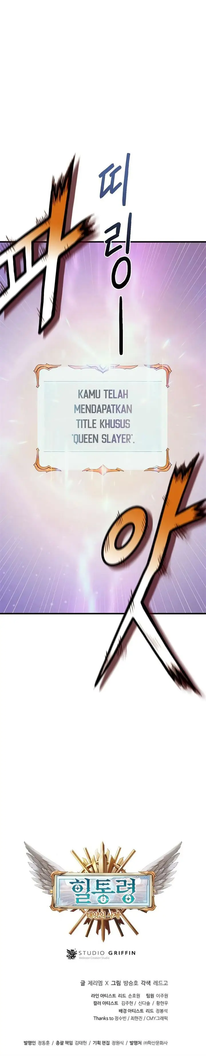 image-komik-the-healing-priest-of-the-sun-chapter-23-55/58