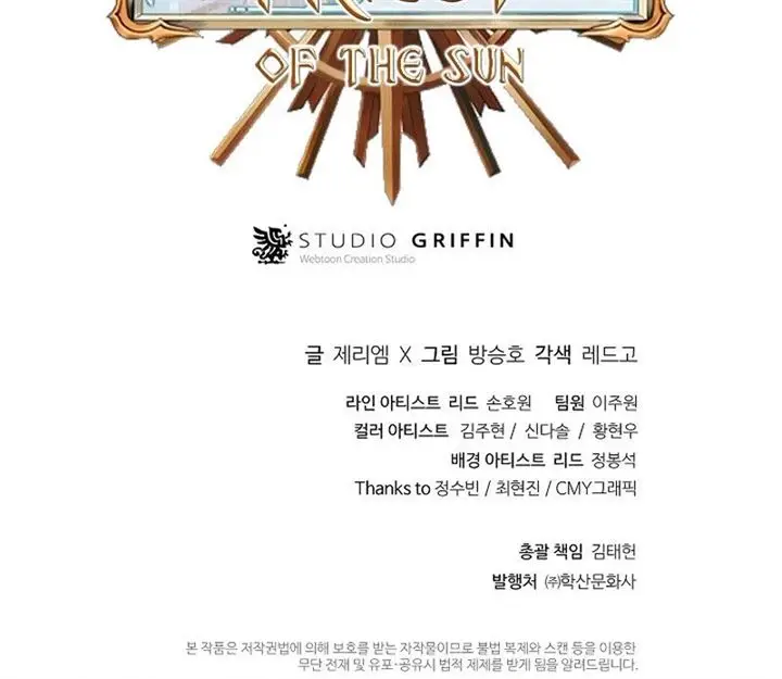 image-komik-the-healing-priest-of-the-sun-chapter-29-59/60