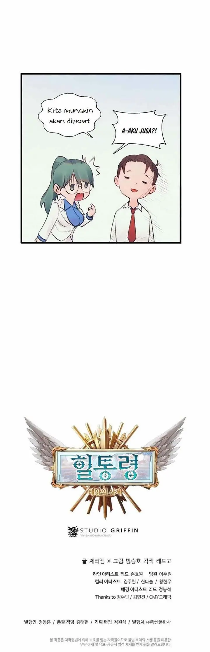 image-komik-the-healing-priest-of-the-sun-chapter-3-45/46