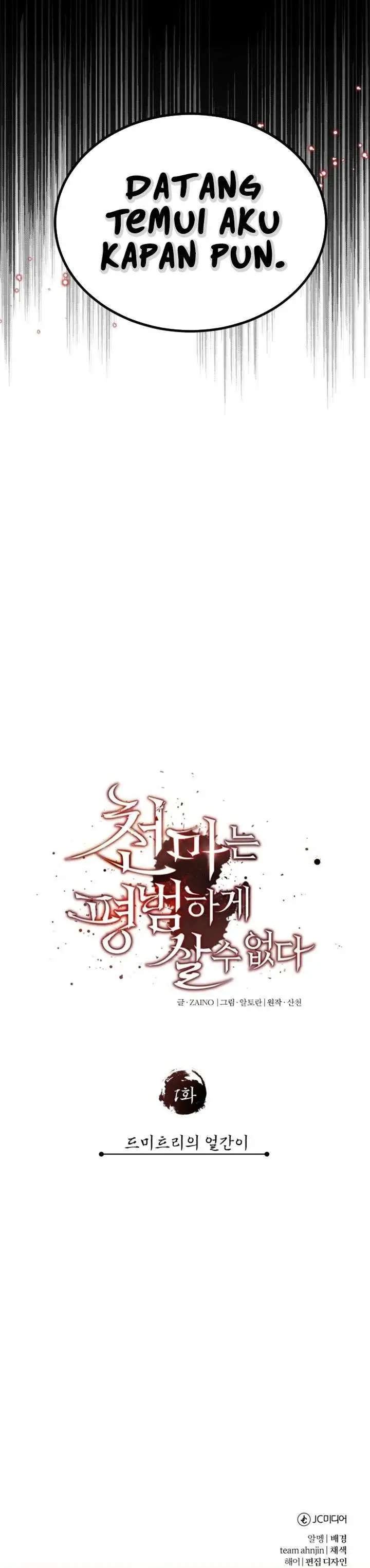 image-komik-the-heavenly-demon-cant-live-a-normal-life-chapter-1-39/40