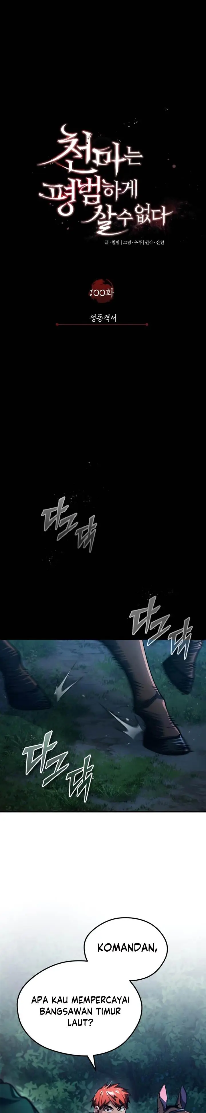 image-komik-the-heavenly-demon-cant-live-a-normal-life-chapter-100-9/37