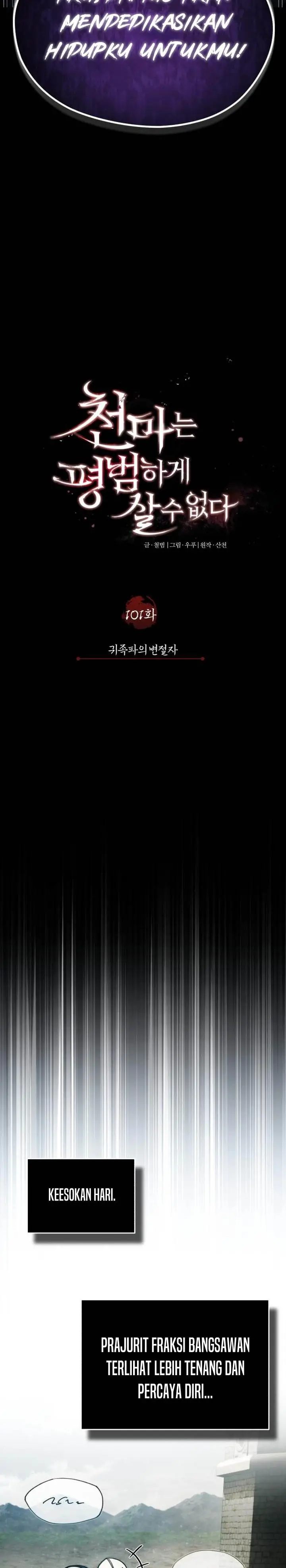 image-komik-the-heavenly-demon-cant-live-a-normal-life-chapter-101-18/40