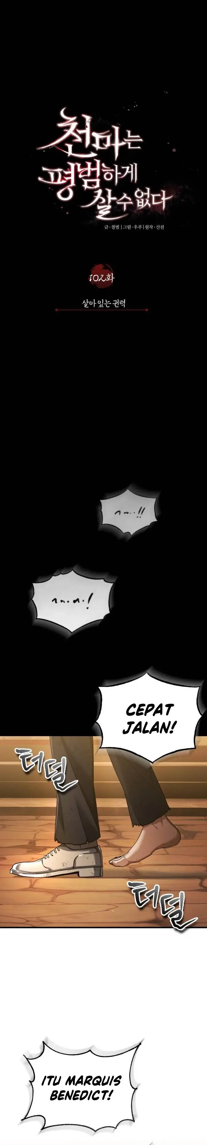 image-komik-the-heavenly-demon-cant-live-a-normal-life-chapter-102-23/36