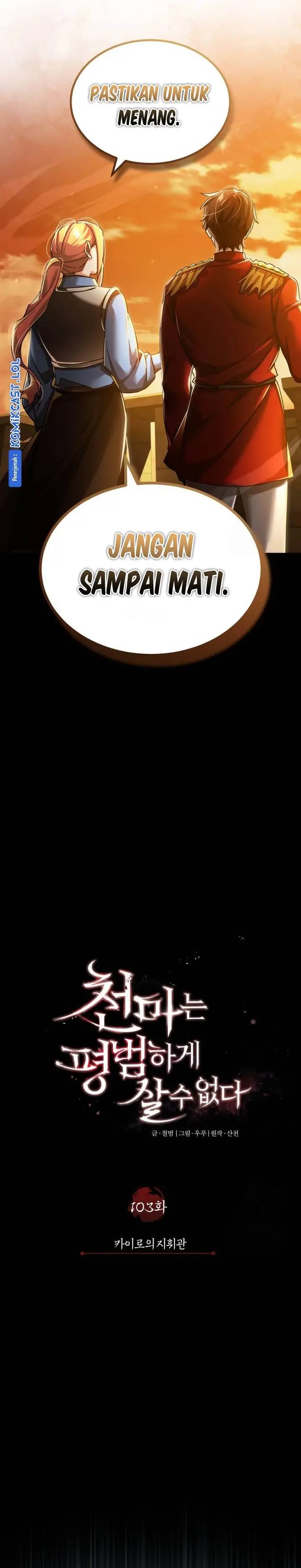 image-komik-the-heavenly-demon-cant-live-a-normal-life-chapter-103-23/34