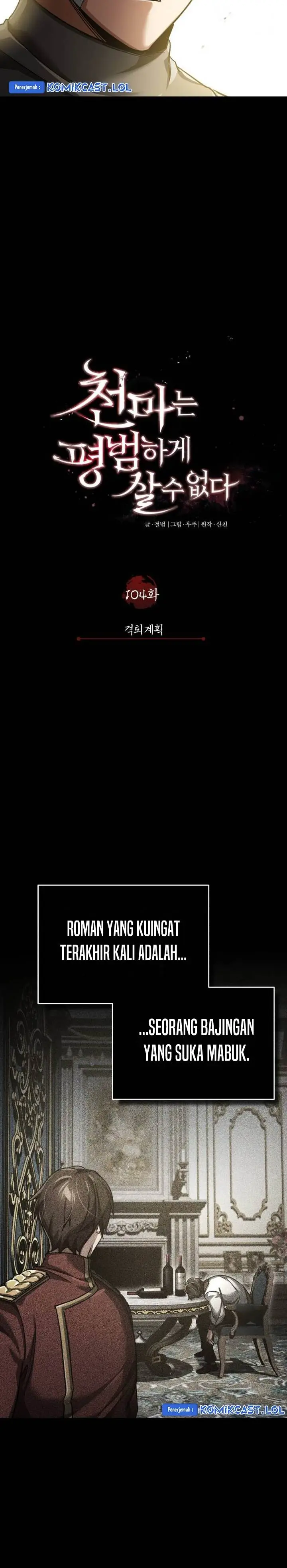 image-komik-the-heavenly-demon-cant-live-a-normal-life-chapter-104-19/36