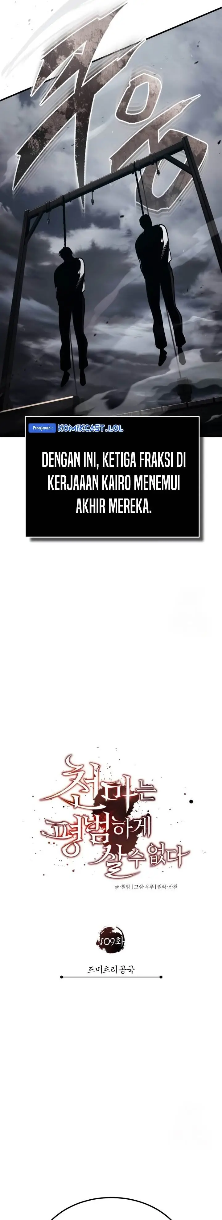 image-komik-the-heavenly-demon-cant-live-a-normal-life-chapter-109-16/36