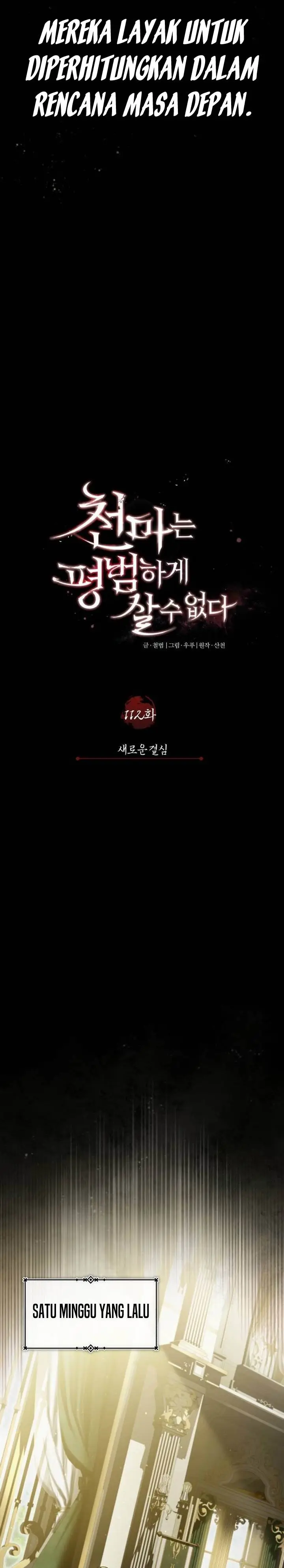 image-komik-the-heavenly-demon-cant-live-a-normal-life-chapter-112-24/36