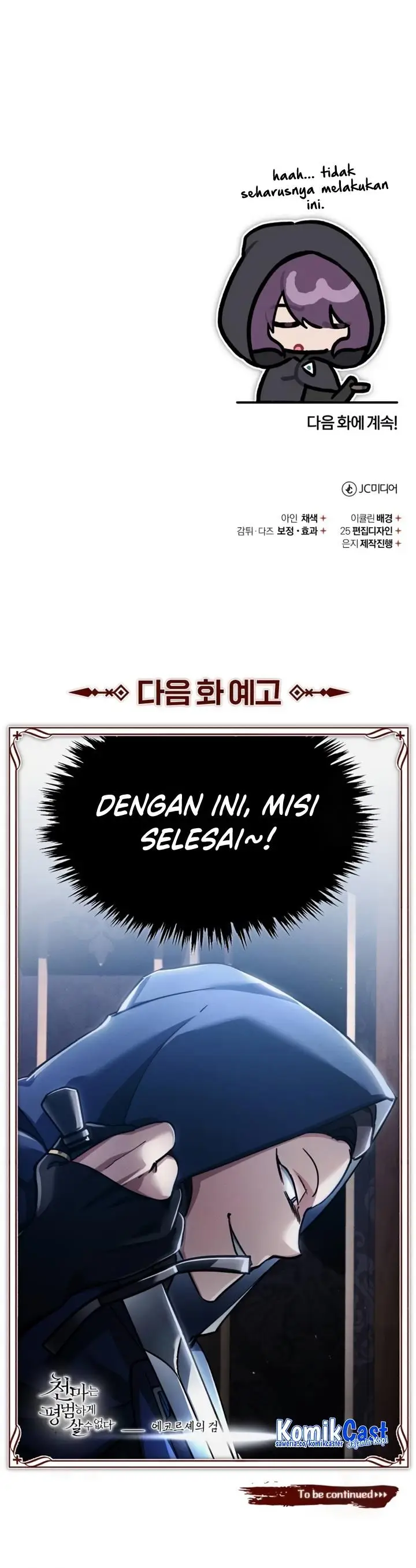 image-komik-the-heavenly-demon-cant-live-a-normal-life-chapter-113-32/33