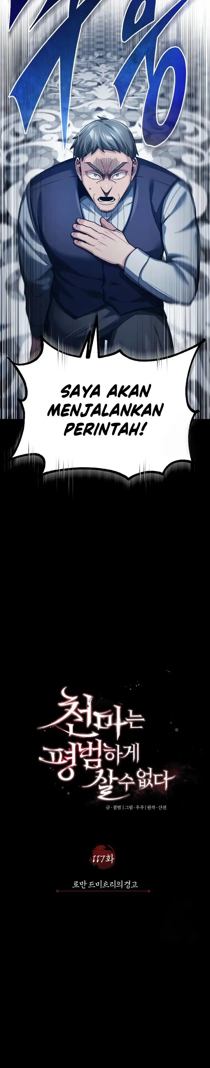 image-komik-the-heavenly-demon-cant-live-a-normal-life-chapter-117-22/36