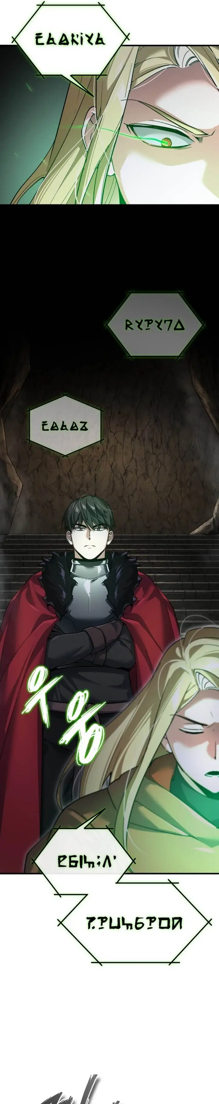 image-komik-the-heavenly-demon-cant-live-a-normal-life-chapter-118-16/34