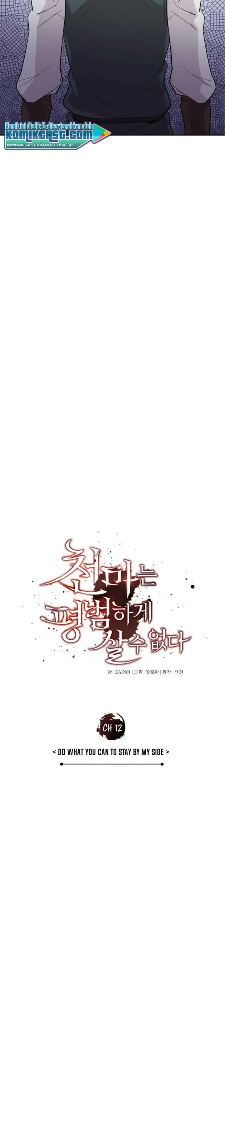 image-komik-the-heavenly-demon-cant-live-a-normal-life-chapter-12-6/31