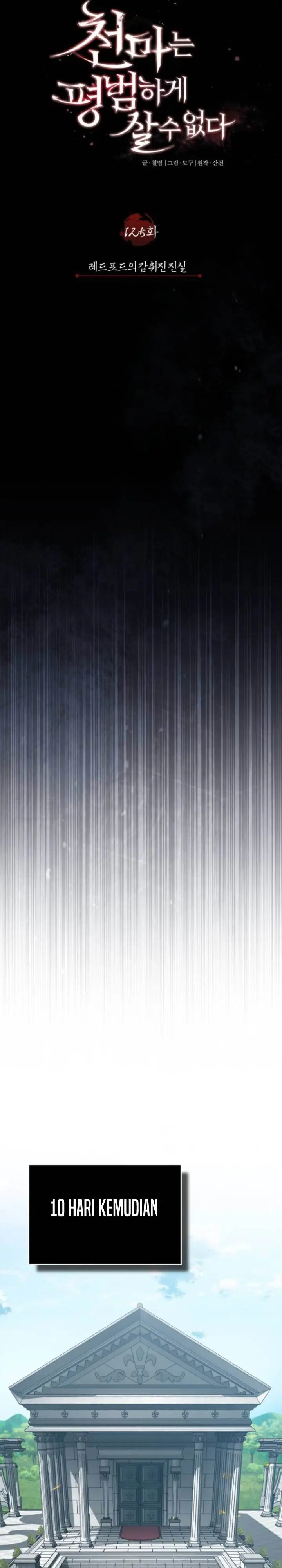 image-komik-the-heavenly-demon-cant-live-a-normal-life-chapter-125-12/36