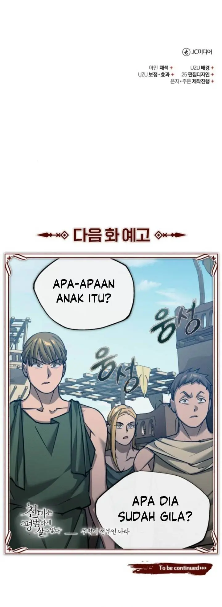 image-komik-the-heavenly-demon-cant-live-a-normal-life-chapter-125-35/36