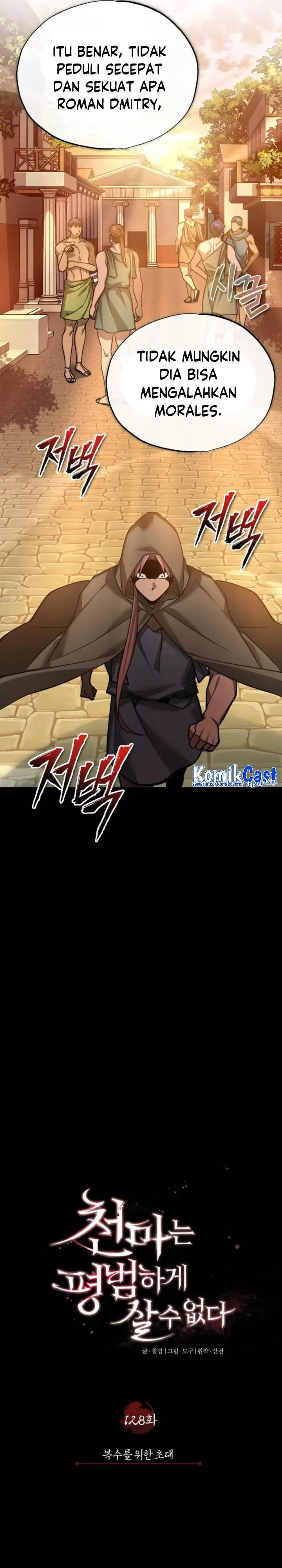 image-komik-the-heavenly-demon-cant-live-a-normal-life-chapter-128-20/36
