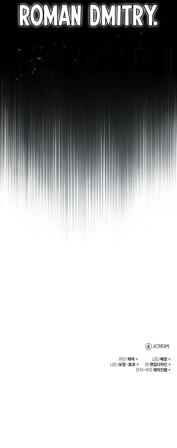 image-komik-the-heavenly-demon-cant-live-a-normal-life-chapter-129-46/48