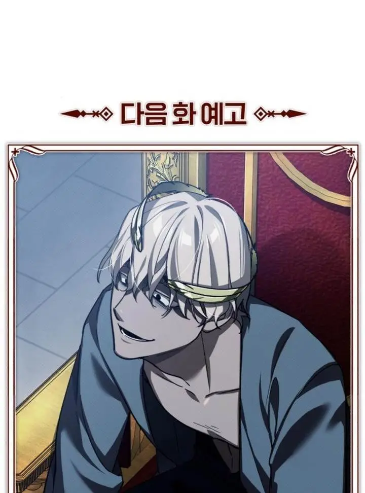 image-komik-the-heavenly-demon-cant-live-a-normal-life-chapter-130-42/44