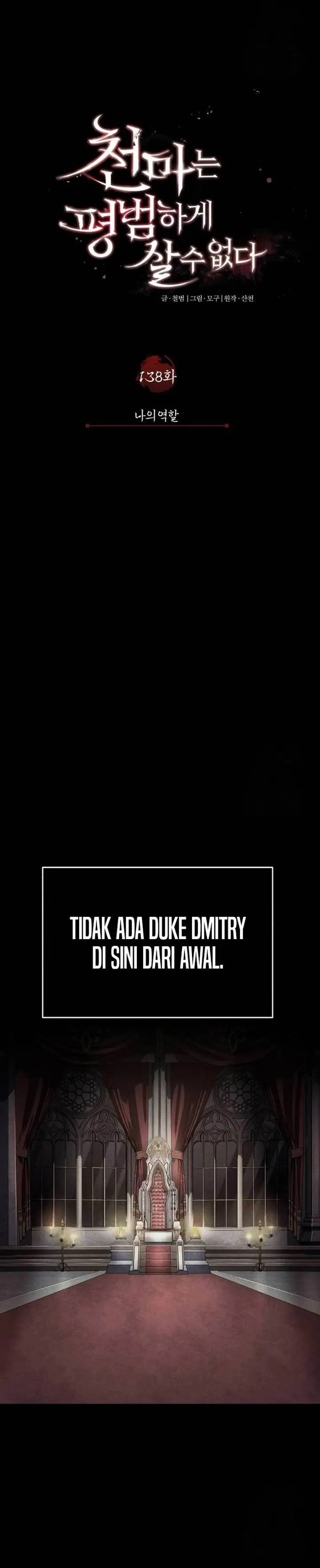 image-komik-the-heavenly-demon-cant-live-a-normal-life-chapter-138-14/44