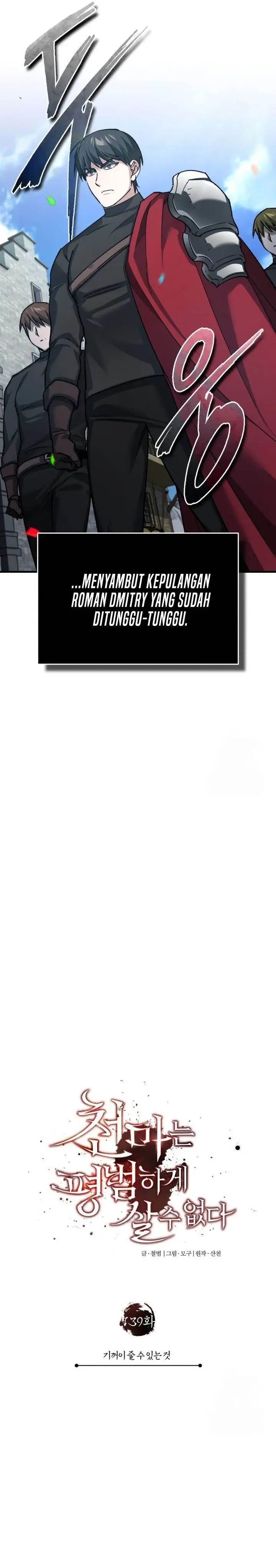 image-komik-the-heavenly-demon-cant-live-a-normal-life-chapter-139-12/42