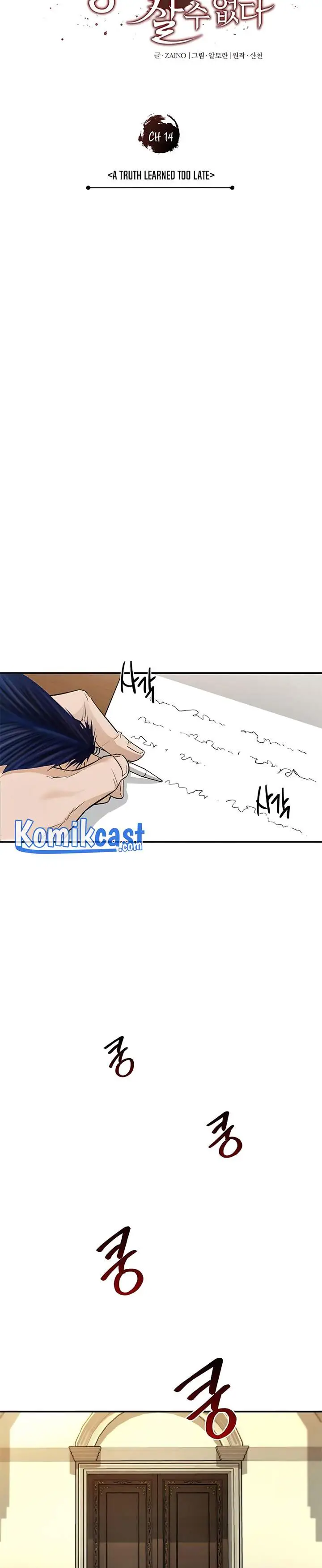 image-komik-the-heavenly-demon-cant-live-a-normal-life-chapter-14-4/34