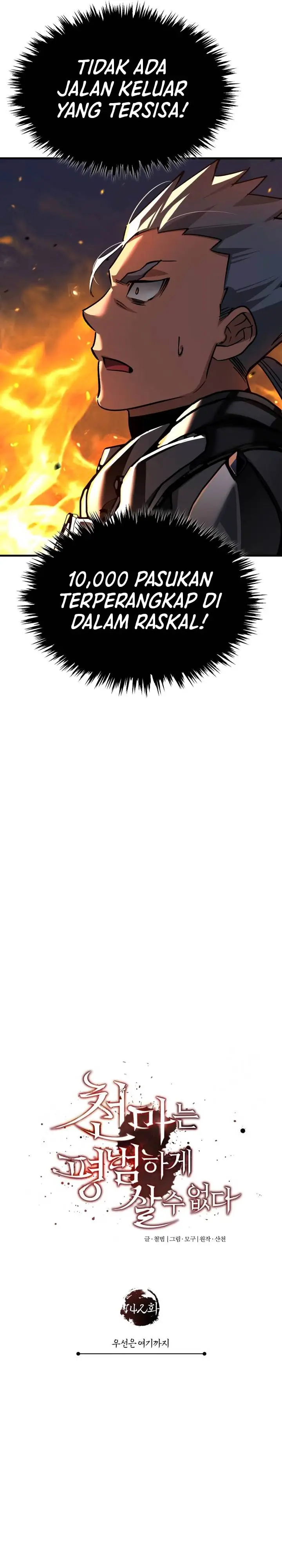 image-komik-the-heavenly-demon-cant-live-a-normal-life-chapter-142-20/37