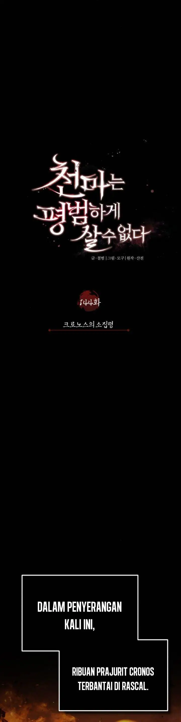 image-komik-the-heavenly-demon-cant-live-a-normal-life-chapter-144-7/55